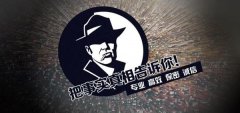 汝城县私家调查公司的几大原则